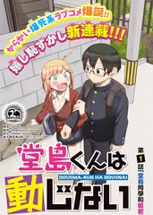 人文纪录片手艺人在线观看